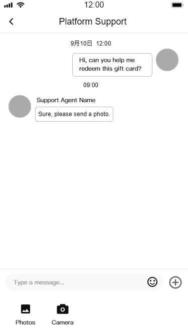 Customer support screen